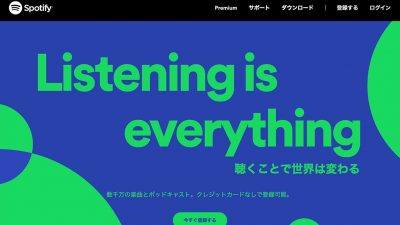 K-POPがSpotifyで聴けなくなる!? MAMAMOO、SEVENTEENらの楽曲「大量削除」の背景にあるプラットフォーム戦争の画像1