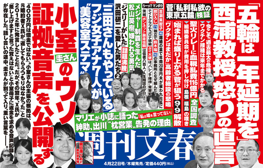 菅総理、二階の「五輪やめる」発言に怒り心頭も命運を握るのは全敗もあり得る広島補選の画像1