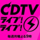 ジャニーズに革命？ 『CDTV』でSMAPら過去映像放送＆見逃し配信もノーカット解禁