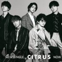 Da-iCE「CITRUS」ストリーミング総再生1億回を突破も…テレビ業界の「忖度」打ち破れるか