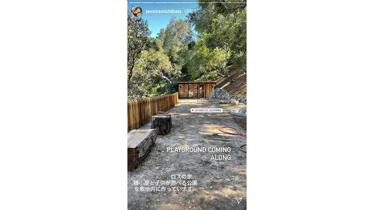 道端ジェシカ「子供用の公園に、鶏小屋、蜂の巣」規模が違うロスの自宅改装中の画像2