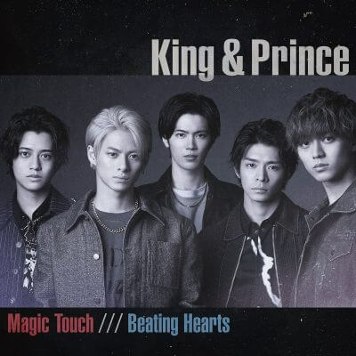 King & Prince「Magic Touch」をトラックメイカーが徹底分析！　ジャニーズ世界進出のために必要な創意工夫とは？の画像1