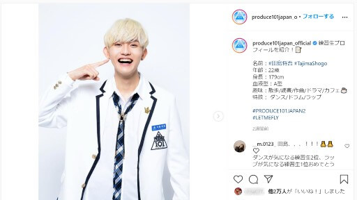 Produce 101 Japan S2 あの元ジャニーズjr がデビュー確実 退所組 の新たな道を切り拓くか 日刊サイゾー