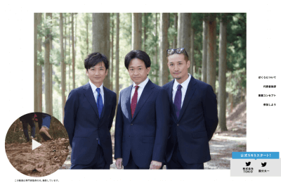 株式会社TOKIOのロゴに「5人」の匂わせ！　将来的には長瀬智也と山口達也も合流かの画像1