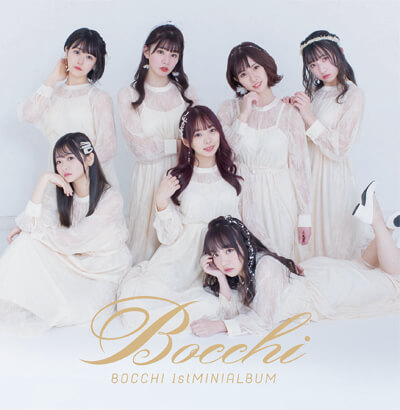 つらいこともあったから……おひとりさまにやさしい7人組・BOCCHI。の画像2