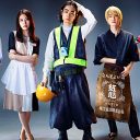 菅田将暉主演『コントが始まる』が1ケタ台の低視聴率続きでも“問題ナシ”な2つの理由