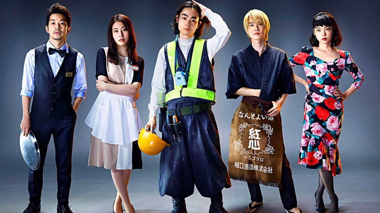 菅田将暉主演 コントが始まる はタイトルで損してる 期待外れ と言われてしまうワケ 菅田将暉主演 コントが始まる はタイトルで損してる 期待外れ と言われてしまうワケ