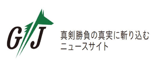 【募集】完全在宅テレワークOK【月額25～30万円】競馬記事の「校閲者」の画像1