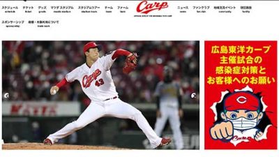 プロ野球、広島がダークホースか? セ・リーグは「2強4弱」から「3強3弱」にの画像1