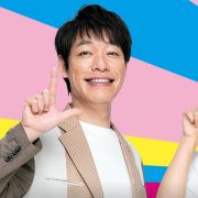 Exitの記事一覧 日刊サイゾー