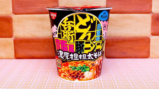 カップ麺に「だしパック」の実力は？　謎のこだわりが冴え渡るカップ麺3選！　の画像11