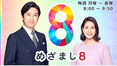 谷原章介、「ロッキン開催中止」で憤るミュージシャンに「いらだちを人にぶつけてもいいことはない」の画像1