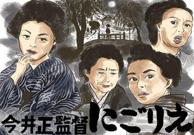 日本初の女流近代作家・樋口一葉の作品を映像化した『にごりえ』　現代でも考えさせられる女性の生き方の描き方に感動の画像1