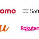 格安スマホ乗り換え意向ランキング！ 3位au「povo」、2位ドコモ「ahamo」、1位は？