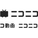 「ニコニコ」本物そっくりの偽サイト要注意！ 検索上位に表示される可能性もある巧妙さ