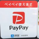 結局、約70％の人がPayPayや楽天ペイなどの決済を選んだ理由がキャンペーンだったと判明