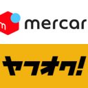 ヤフオク！がメルカリに白旗!? ユーザー流出も懸念されるとある機能の廃止とは