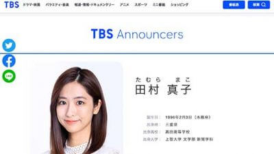 厚生労働省「深夜宴会」問題、TBS田村アナもピンチかの画像1