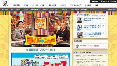 テレビ局が虎視眈々!「東京五輪中止」なら池江璃花子のキャスター争奪戦が勃発しそうなワケの画像1