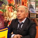 松本人志が兄貴分・島田紳助氏のセクハラ疑惑に触れた裏事情