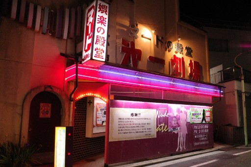 九州のストリップ劇場に危機、コロナ直撃で客が1日3人の劇場も…演目の多様化で一陽来復を待つの画像5