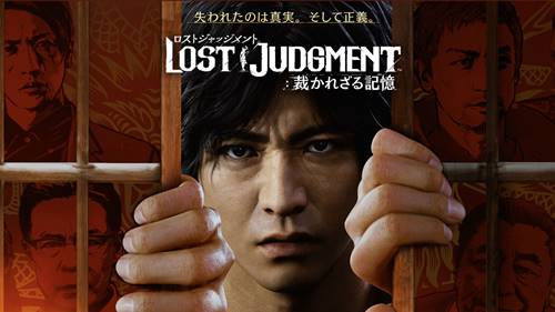 キムタクが如く最新作『LOST JUDGMENT：裁かれざる記憶』発表！新たな舞台横浜で八神が大暴れの画像1