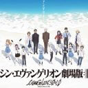 打倒『鬼滅の刃』となるか…？ 庵野×ジブリがタッグを組む可能性が浮上