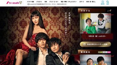 松坂桃李、ポンコツイケメンで大ブレイクが囁かれる戸田恵梨香の「超アゲマンパワー」の画像1