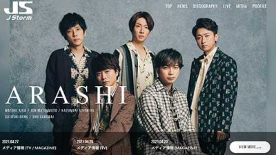 嵐の五輪再結成はもともとない話？ 再始動は23年終わり頃か――の画像1