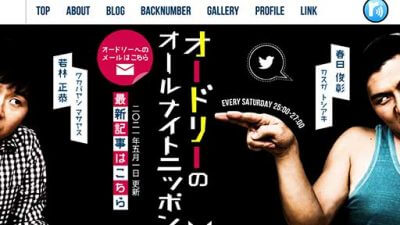 オードリー若林、思い出の野球映画話から若手時代、春日とネタ合わせそっちのけでしたキャッチボールを楽しそうに話すの画像1