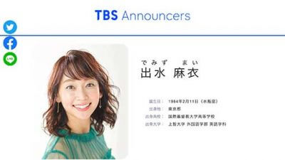 TBS出水麻衣アナ、MBA取得は2つのキャリアアップ狙い？ アナウンサーの社外取締役が急増中！の画像1