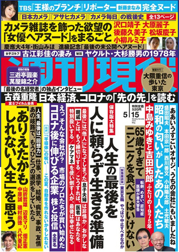 安倍晋三元総理の「原発事故の汚染水はコントロール下にある」という嘘から始まった東京五輪招致の歪さの画像1