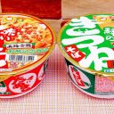 「赤いたぬき」に「緑のきつね」「U.F.O.味のどん兵衛」…カップ麺は“擬態”が流行中？【レビュー】