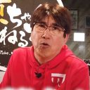 石橋貴明、ZOZOマリンスタジアムの始球式で見せた“格の違い”と球界評価爆上がりのワケ