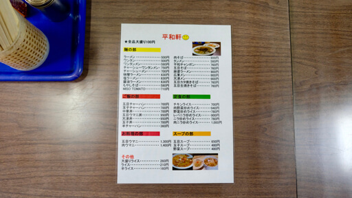 創業90年の町中華で味わう極上アンビエントかた焼きそばの宇宙と無常観の画像4