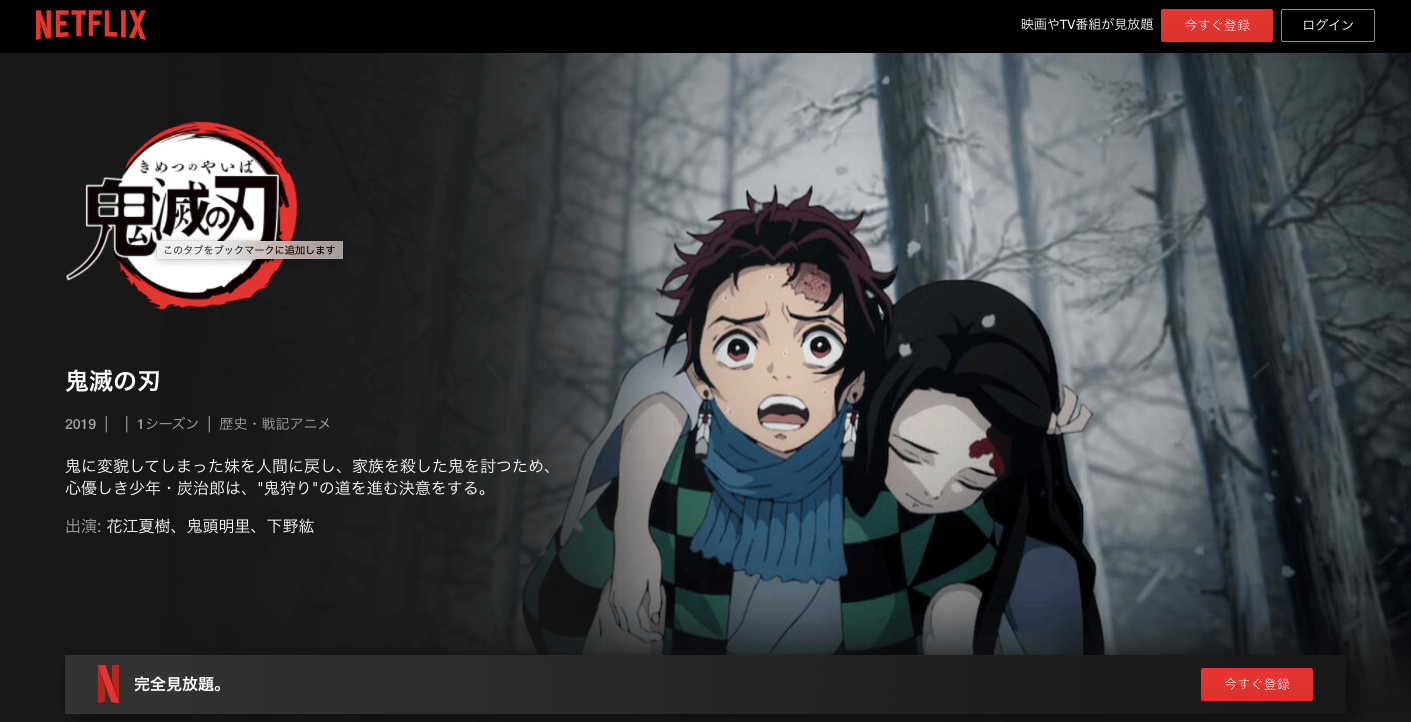 Netflixオリジナル 一社出資とは限らない 日刊サイゾー Netflixオリジナル 一社出資とは限らない 日刊サイゾー