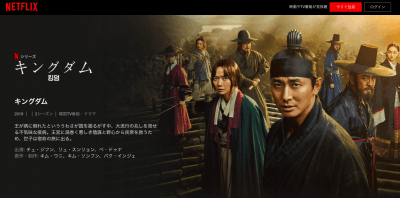 新しい韓流四天王とは──『梨泰院クラス』だけじゃない！　 配信で見る最尖端の韓国ドラマの画像6