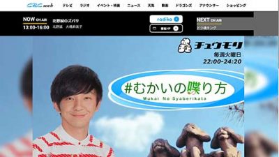 パンサー向井、ドラマ『コントが始まる』が芸人としていかにリアルかを解説！ トリオ芸人のあり方を的確にポイントを上げて熱弁の画像1