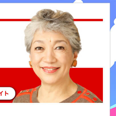 中尾ミエ『5時に夢中!』での一流ホテル批判がブーメラン ...