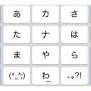 ネット上で流行の最先端とウワサの「おじさん構文」ってなんだ？