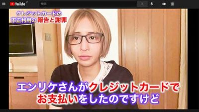 たいほ ユーチューバー 「旭川14歳女子凍死事件」ユーチューバーを再逮捕？ 事実不明のまま情報が錯綜