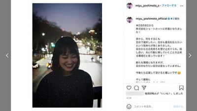 剛力彩芽に通販業界が熱視線!「いよいよ仕事を選ばなくなってきた感がいい」の声も… 女優業より商品開発が本業に?の画像1