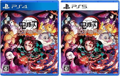 鬼滅ゲームがPSで10月に登場！予約開始も売れる？売れない？でファンたちの中で賛否両論の画像2