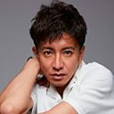 木村拓哉、大型国際ドラマに出演決定も、不安視される“英語力”… 過去にはスペルミス連発！