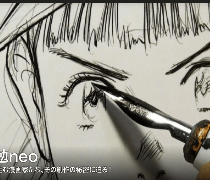 浦沢直樹 漫勉 で見た安彦良和の 超絶技巧 天才たちの驚愕エピソード 日刊サイゾー