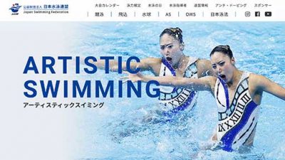 五輪情報巡り右往左往させられる選手の苦悩… 世間の批判を目の当たりで精神統一も不可能!?の画像1