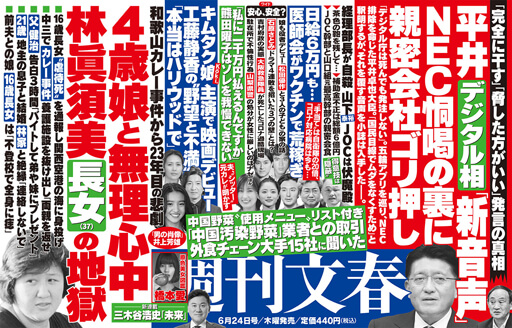 菅義偉首相の「普通ではやらない東京五輪」は人命を犠牲にする暴挙かの画像1