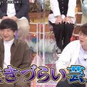 『アメトーーク！』10年が経ち、司会が1人減っても…フジモンへの「おそれ」は失せはしない