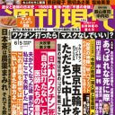 安倍政権「アベノマスク」、菅政権「GoToトラベル」に見るコロナ対策の”無策”