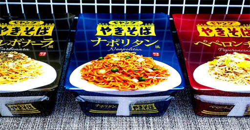 イタリアンな「ペヤング」3品同時発売！　一体どんな味なのか全部食べてみたの画像1